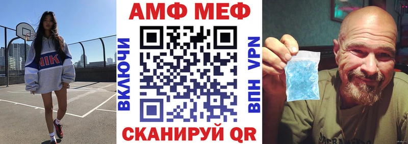 Купить закладки  Сухой Лог  АМФ VHQ 