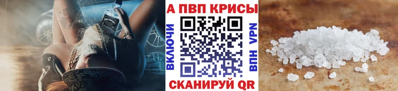Alpha PVP кристаллы  Купить где  Сухой Лог 