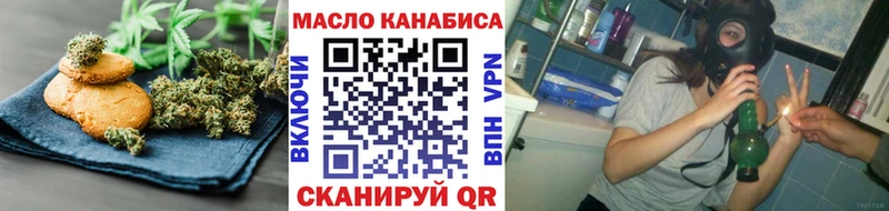 Купить закладки  Сухой Лог  Печенье с ТГК марихуана 
