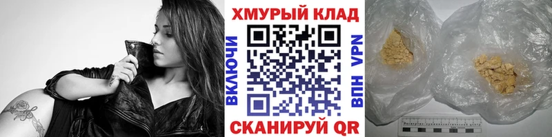 Купить  Сухой Лог  Героин VHQ 