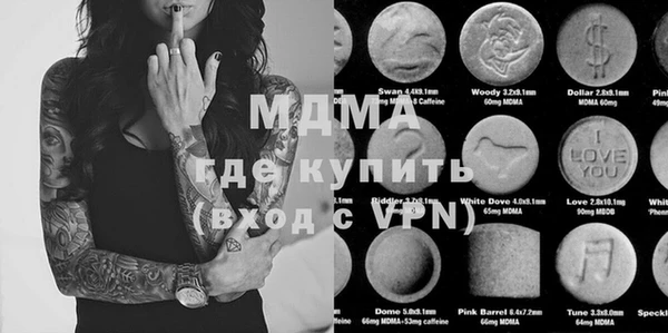 MESCALINE Бугульма