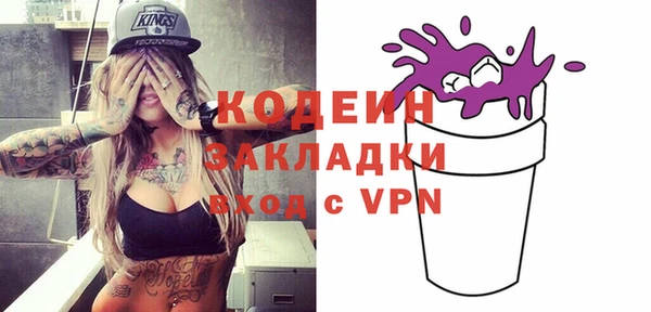 экстази Бронницы
