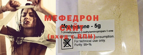 метамфетамин Бородино