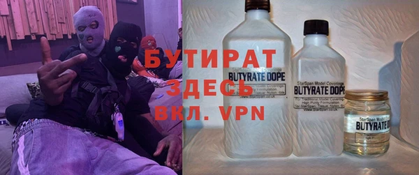 метамфетамин Бородино