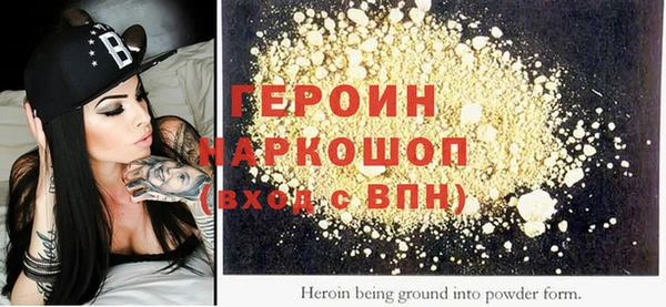 экстази Бронницы