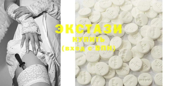 ECSTASY Верея