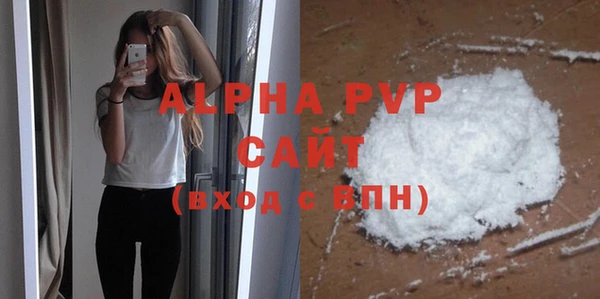 метамфетамин Бородино