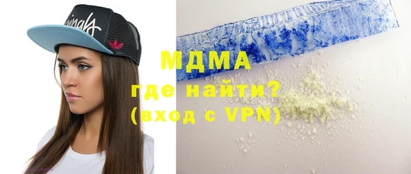 экстази Бронницы
