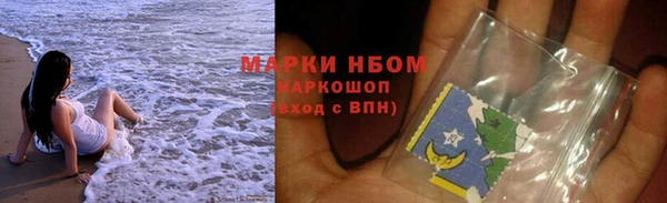 MESCALINE Бугульма