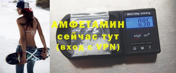 MESCALINE Бугульма