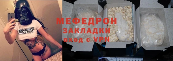 метамфетамин Бородино