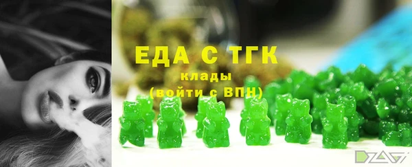 MESCALINE Бугульма