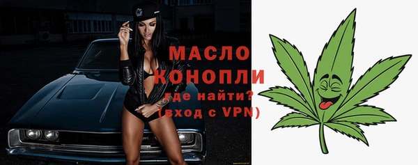экстази Бронницы