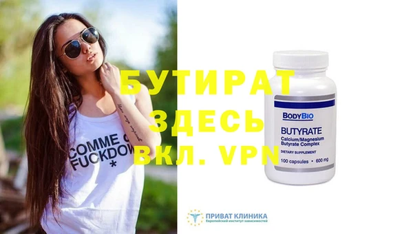 экстази Бронницы