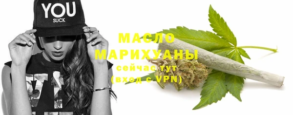 экстази Бронницы