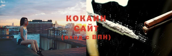 MESCALINE Бугульма
