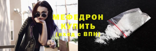 экстази Бронницы