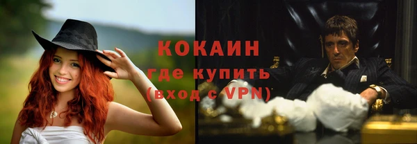 метамфетамин Бородино