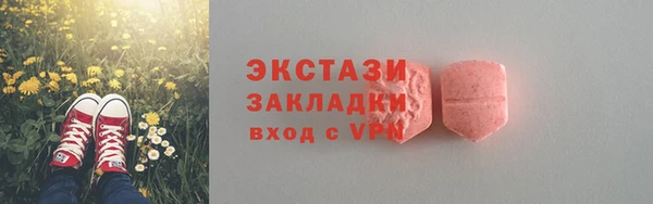 метамфетамин Бородино