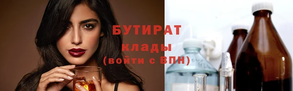 экстази Бронницы