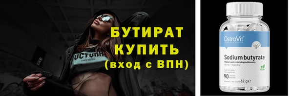 метамфетамин Бородино