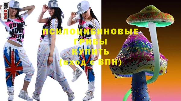 MESCALINE Бугульма