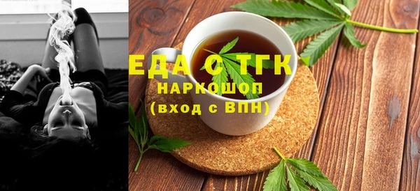 MESCALINE Бугульма
