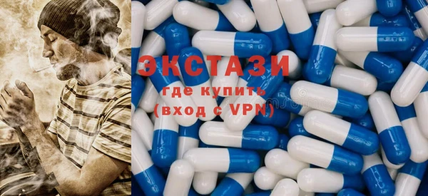 метамфетамин Бородино