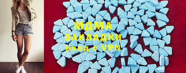 ECSTASY Верея