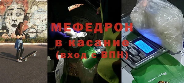 экстази Бронницы
