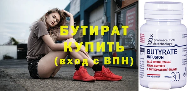 MESCALINE Бугульма