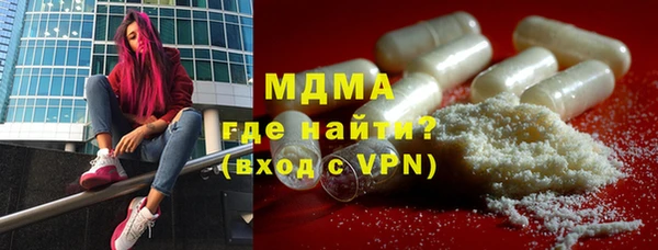 метамфетамин Бородино