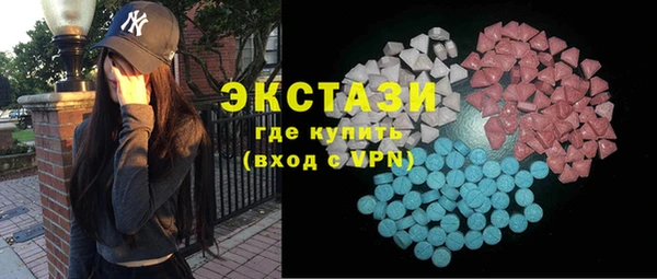 MESCALINE Бугульма