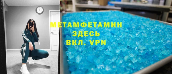 твердый Верхний Тагил