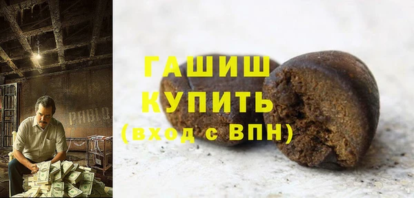 экстази Бронницы