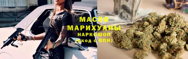 метамфетамин Бородино