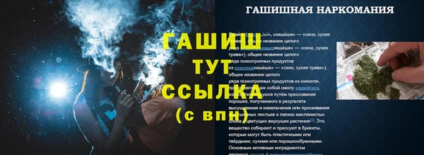 MESCALINE Бугульма