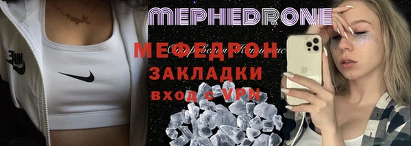 твердый Верхний Тагил