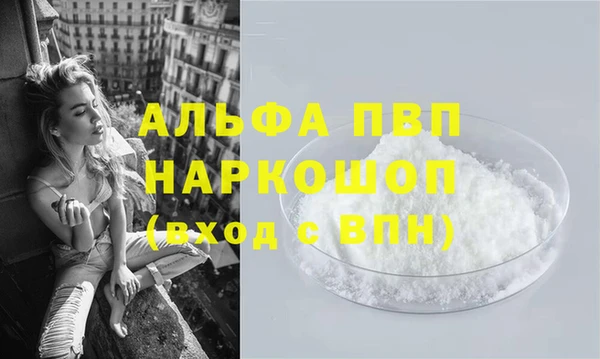 ALPHA-PVP Верхнеуральск