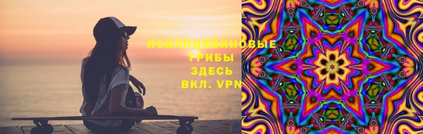 MESCALINE Бугульма