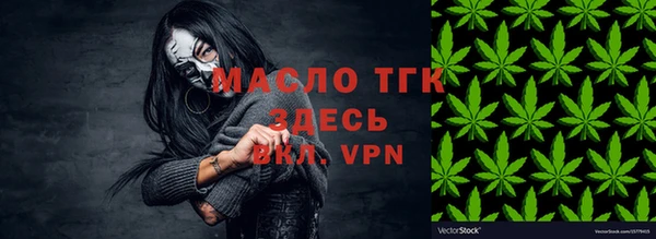 метамфетамин Бородино