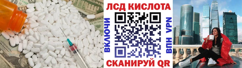 ЛСД экстази кислота  Купить закладки  Сухой Лог 