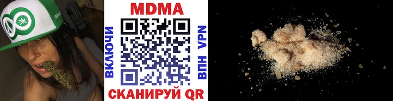 Купить закладки  Сухой Лог  MDMA молли 