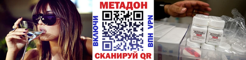 Купить закладки  Сухой Лог  Метадон VHQ 