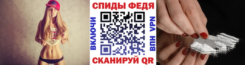 Первитин Methamphetamine  Купить  Сухой Лог 