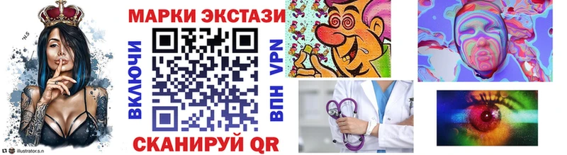 Купить где  Сухой Лог  Марки NBOMe 1,5мг 